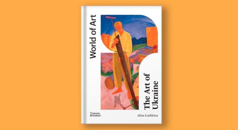 The Art of Ukraine: книжка української письменниці вийде у популярній серії у Британії