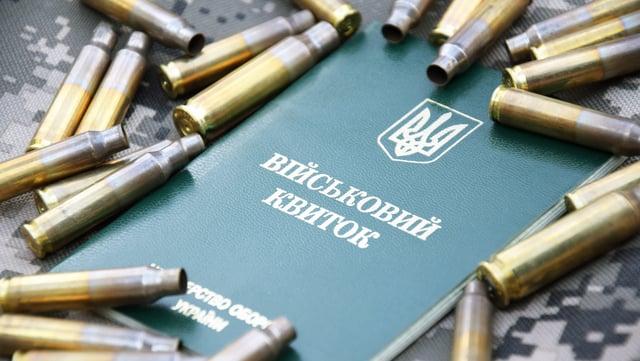 В Україні чоловіки у прикордонних районах повинні будуть мати військовий квиток