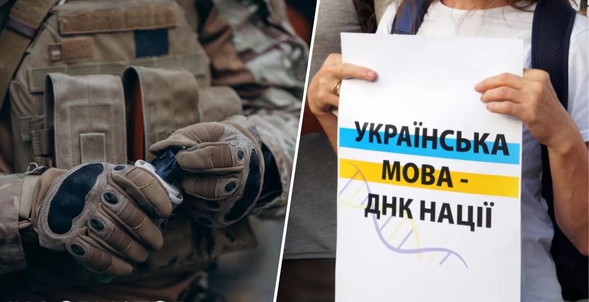 В Україні для військових запустять курси з вивчення державної мови – мовний омбудсмен