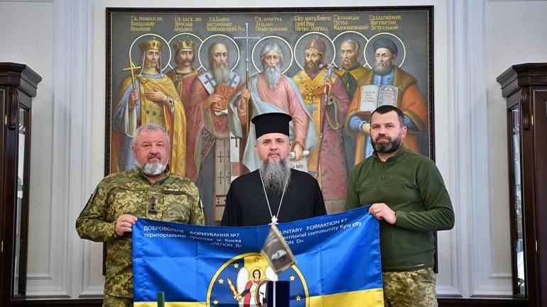 Митрополит Епіфаній відзначив церковними нагородами воїнів-добровольців «Легіону Д»