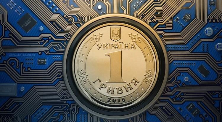 В Україні планують запровадити е-гривню: чи замінить вона готівку