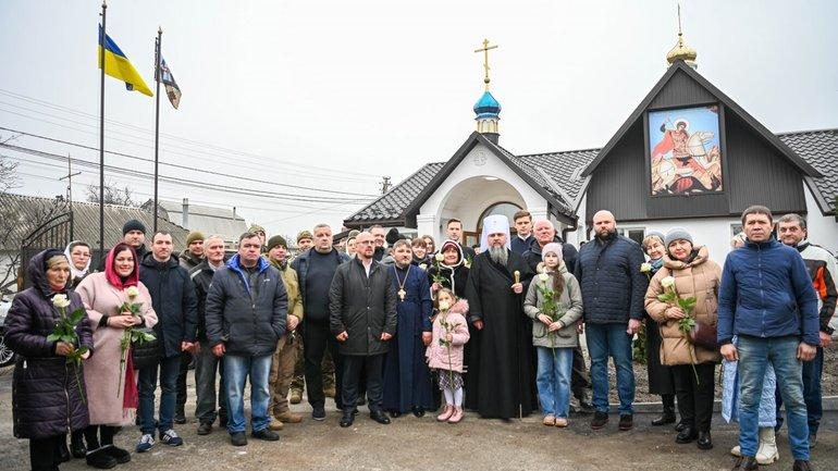 У Києві Митрополит Епіфаній освятив новий храм