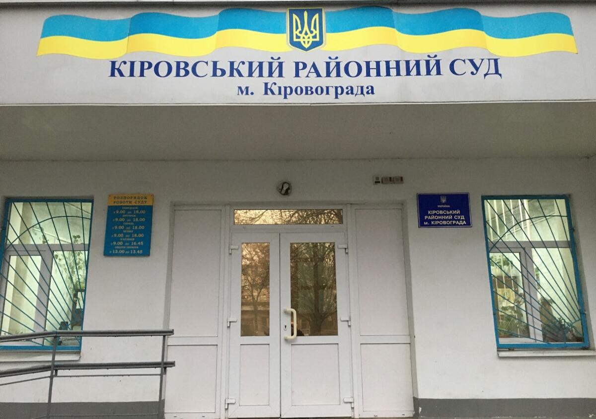«Любитель портвейна», який «зливав» у мережу інформацію про військовий аеродром, замість реального покарання отримав умовне      