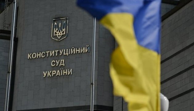 “Зашквари” кандидатів у судді КСУ, які не дивилися у конституцію, показали журналісти-розслідувачі
