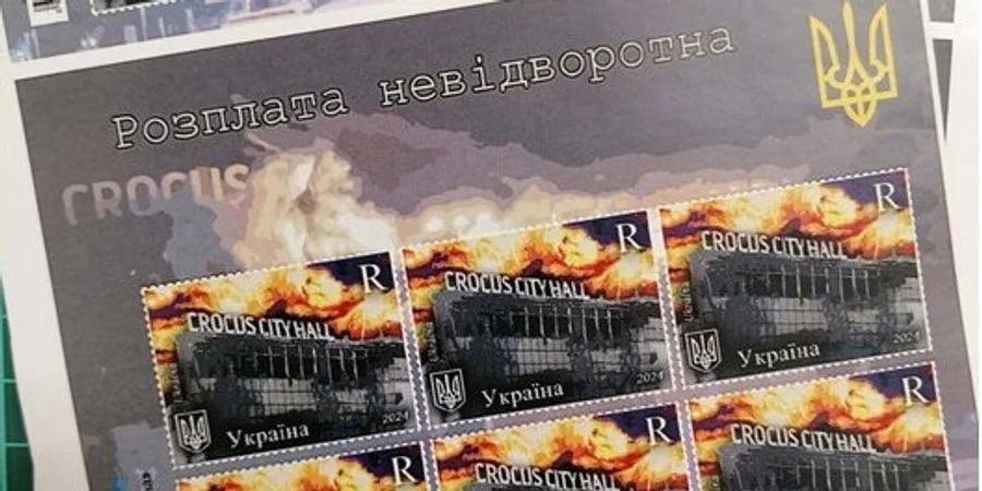 У ЦПД назвали фейком фото марок з палаючим Крокус Сіті, які поширюють росіяни