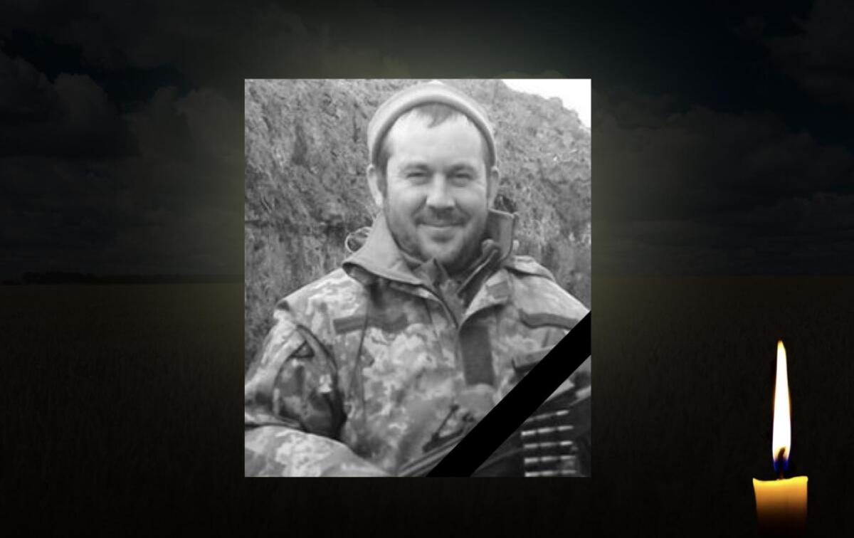 Орденом «За мужність» посмертно нагородили стрільця-санітара з Полтавської області