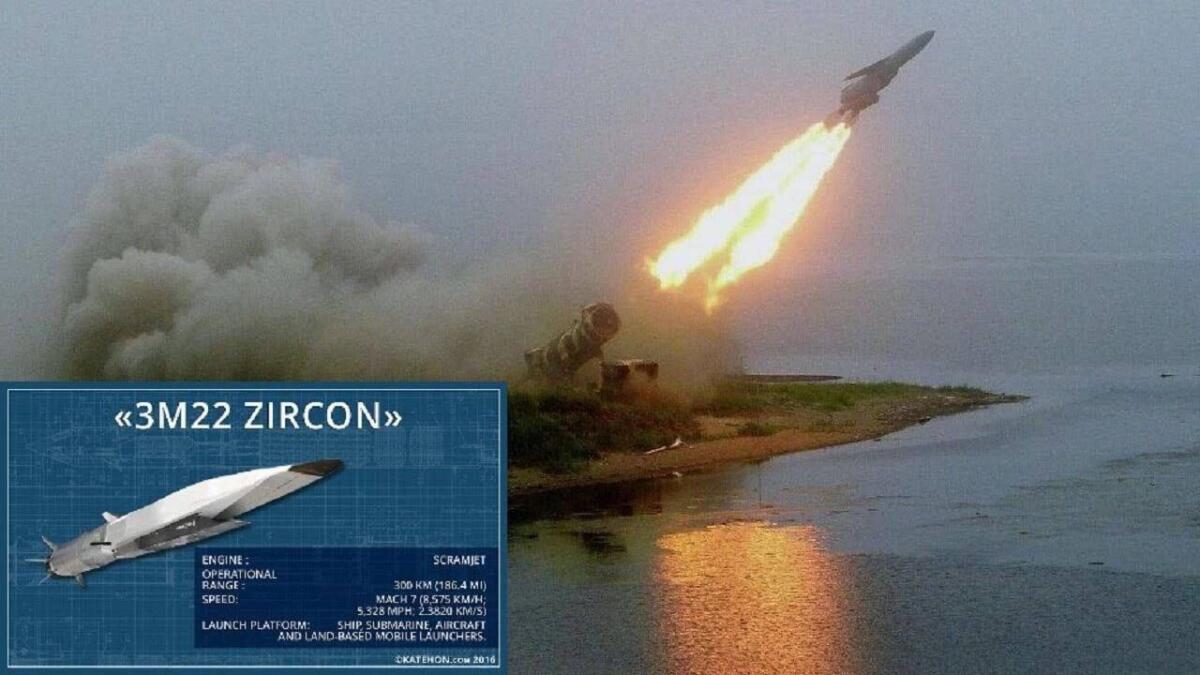 Військові назвали приблизний час дольоту російських «цирконів» до українських мегаполісів