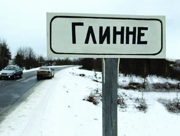 В одному з українських сіл встановлено рекордну кількості багатодітних родин