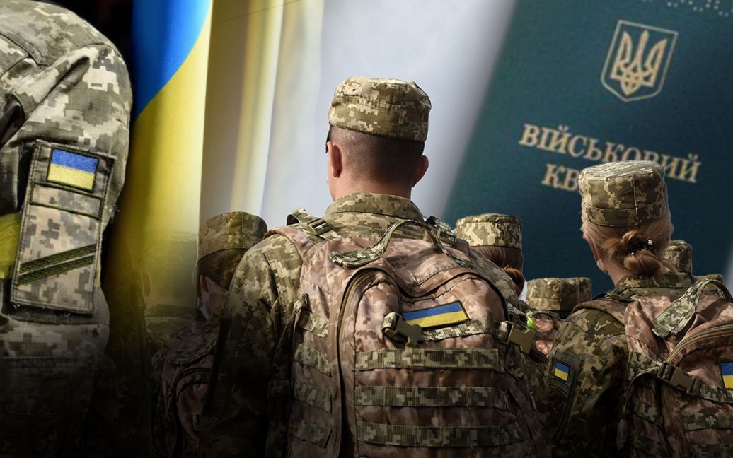 Список необхідних речей для мобілізованих опублікували у ТЦК