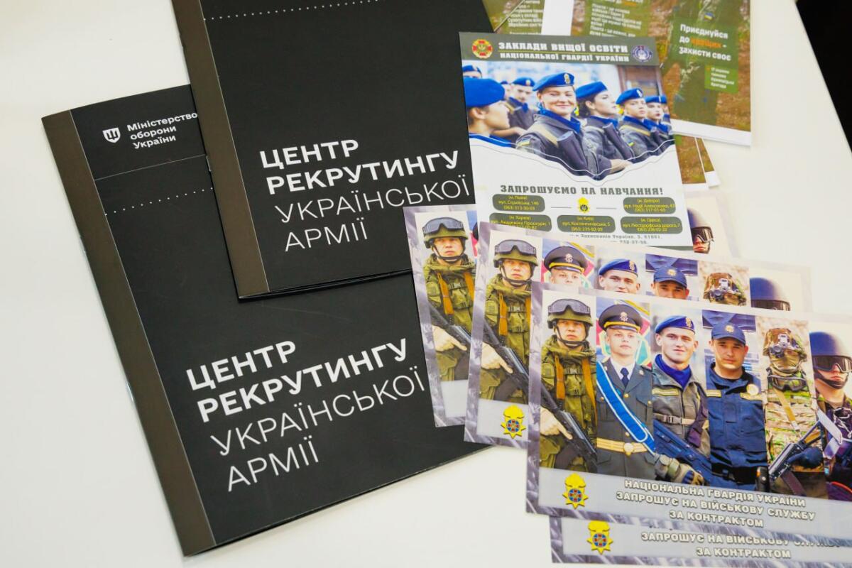 Рекрутинговий центр Сил оборони України відкрився на Дніпропетровщині