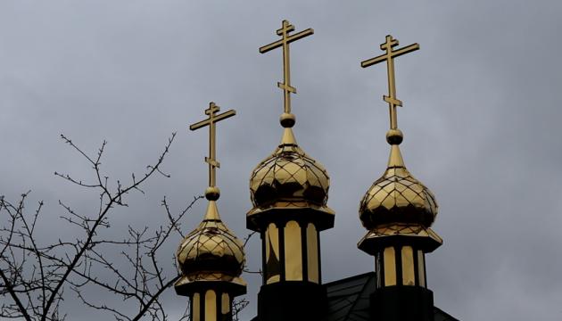 На Буковині прихильники московського патріархату звернулися до уряду США: подробиці