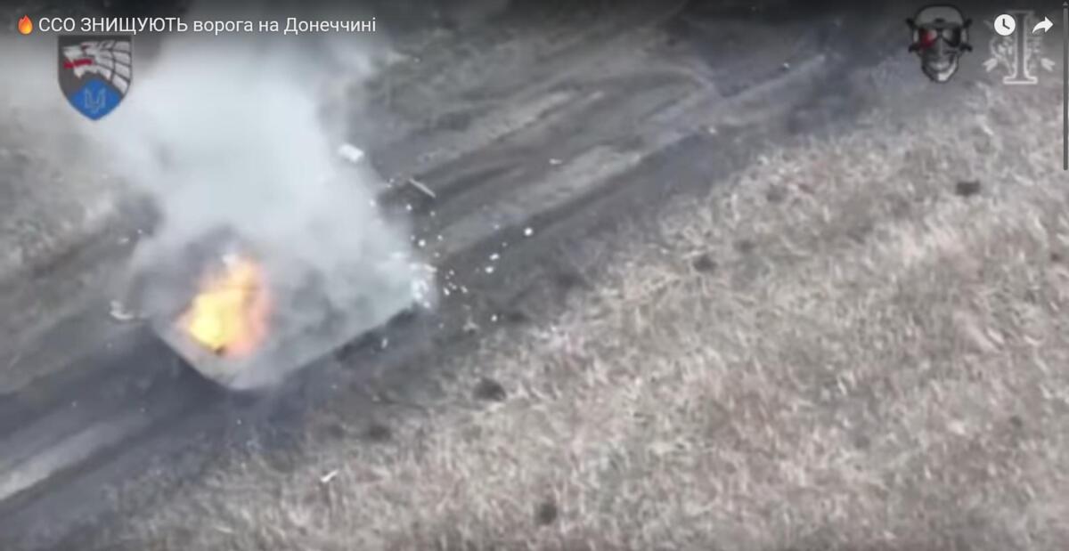 На Донеччині спецпризначенці знищили 3 бронемашини та 9 окупантів