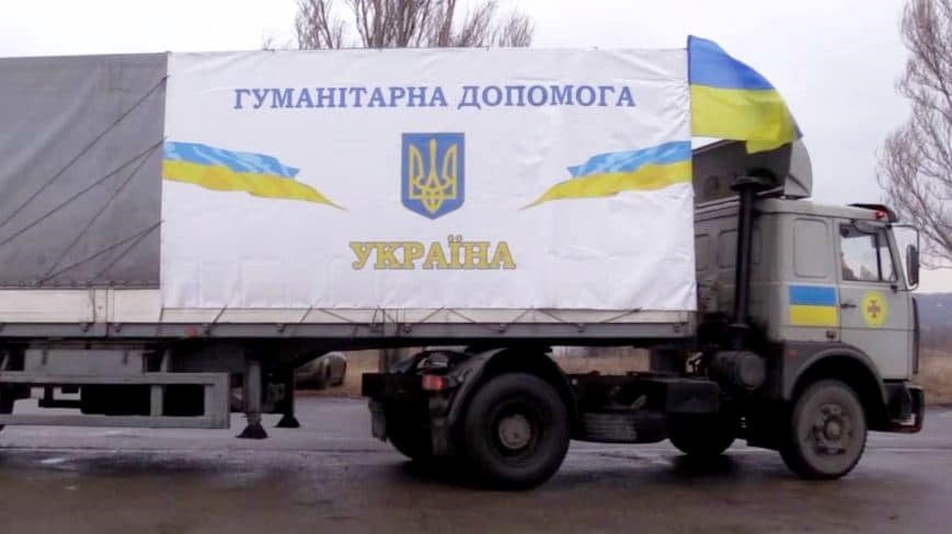 Україна надаватиме гуманітарну допомогу іншим державам
