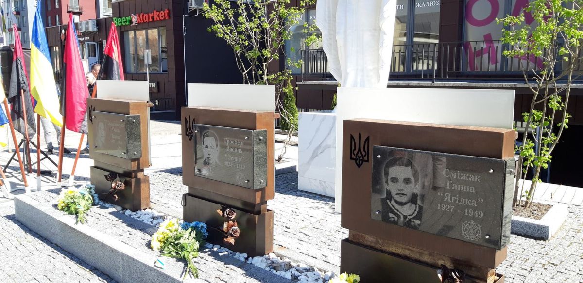 На Прикарпатті вшанували пам’ять підпільників ОУН