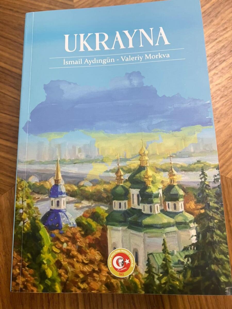 Книгу про Україну та її сучасну історію видали турецький та український науковці