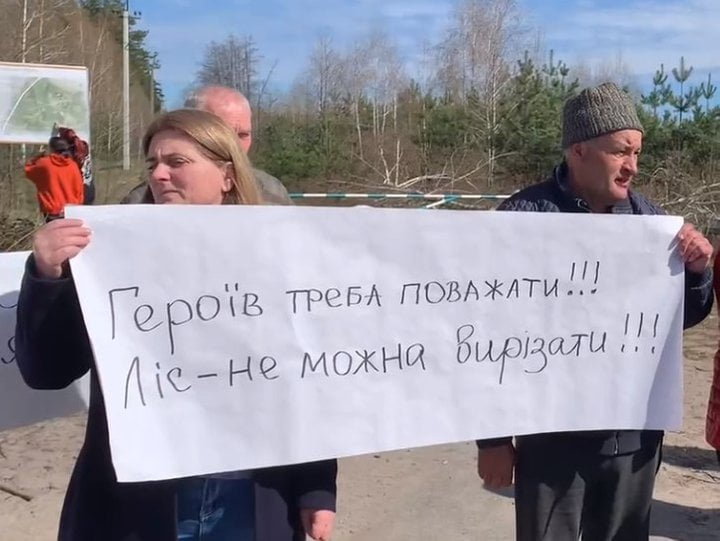 На Київщині селяни протестували проти зведення військового кладовища