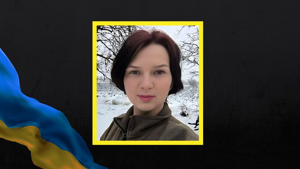 На Волині простилися із полеглою захисницею з Луганщини