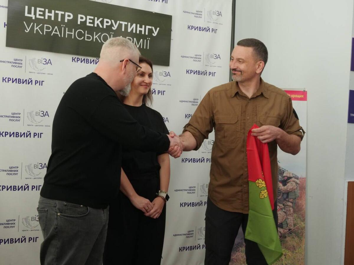Центр рекрутингу відкрився в Кривому Розі