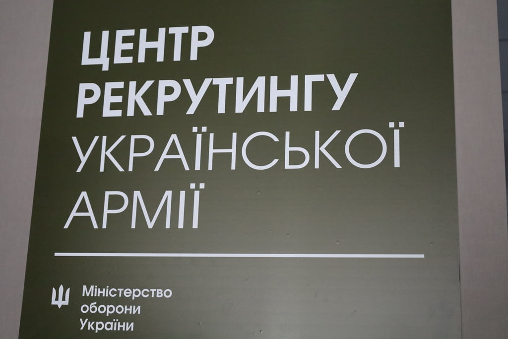 У Міноборони повідомили про збільшення кількості звернень до центрів рекрутингу