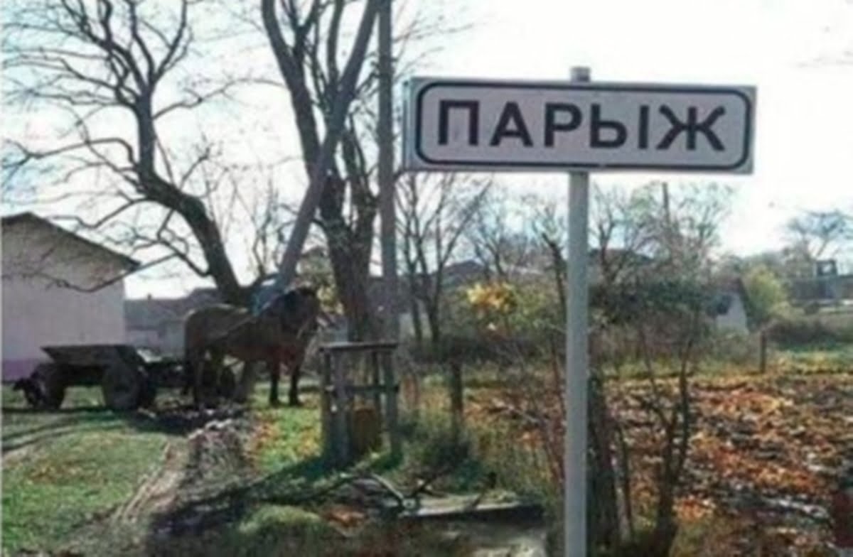 У російської пропаганди «французькі найманці» усюди