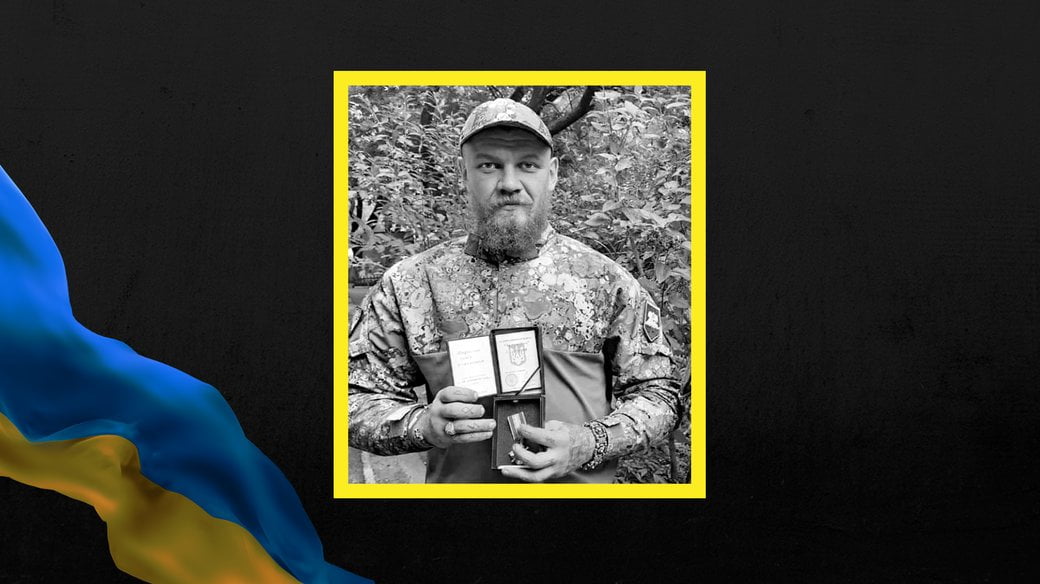 Героєм України став боєць Третьої штурмової бригади