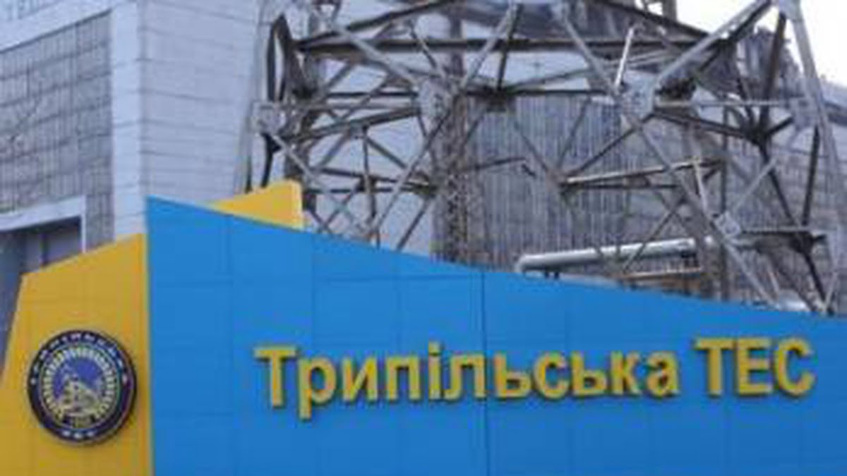 У “Центренерго” заявили, що російські окупанти повністю зруйнували Трипільську ТЕС
