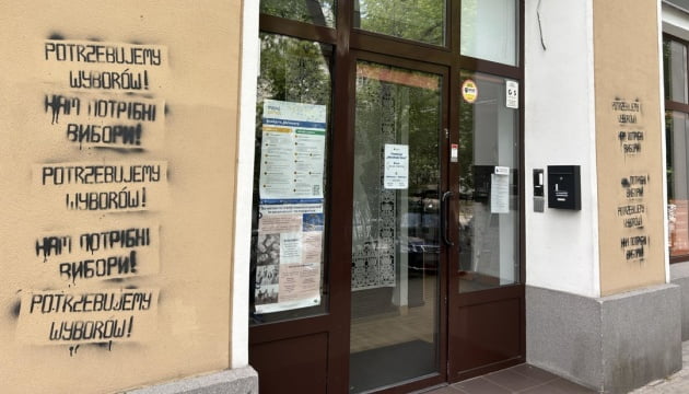 Вандали розмалювали Український дім у Варшаві (ФОТО)