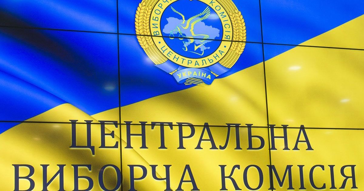 В Україні буде створено систему «Всеукраїнський референдум»