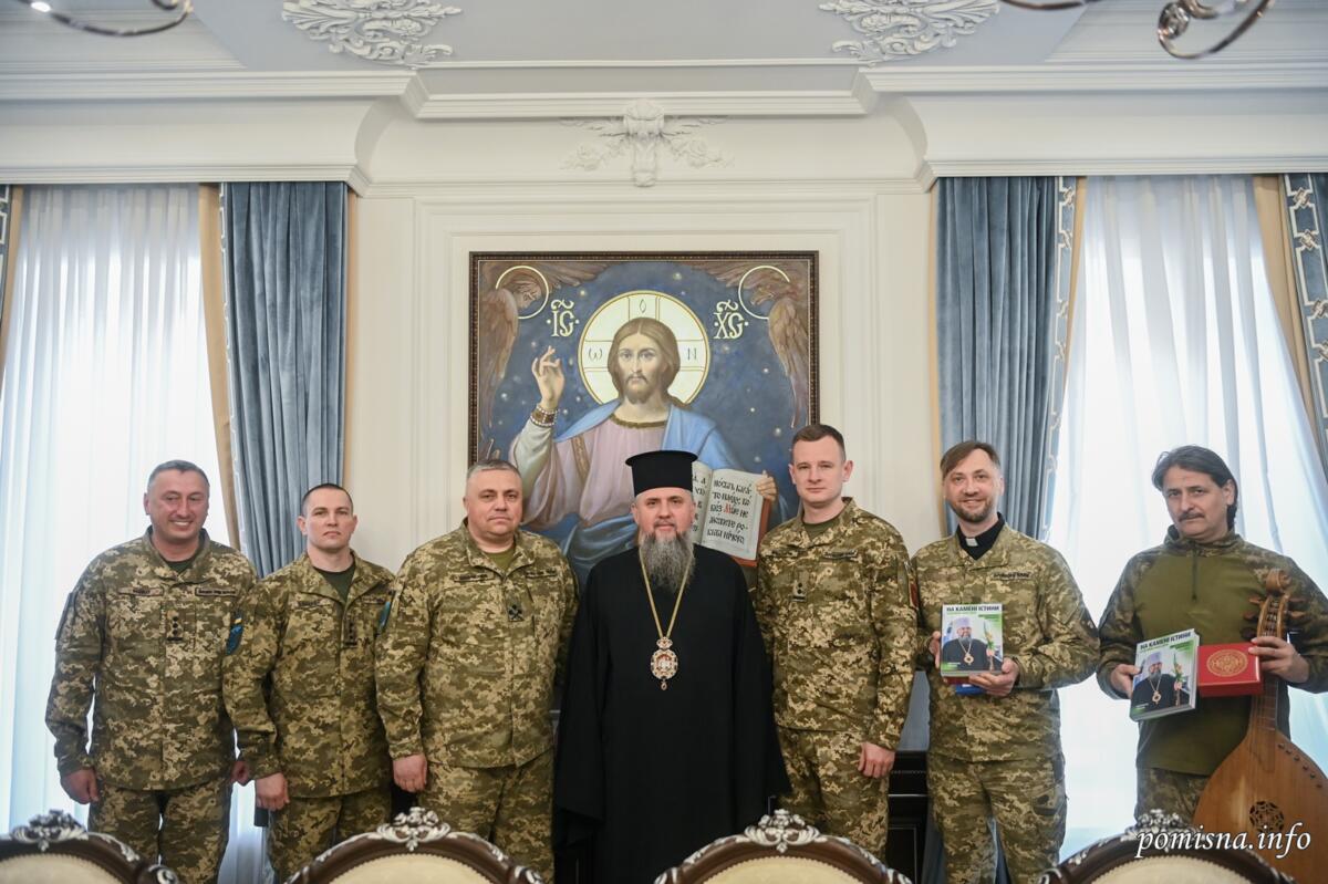 Відбулася зустріч предстоятеля ПЦУ Епіфанія з начальником штабу Сил ТрО Анатолієм Шевченком