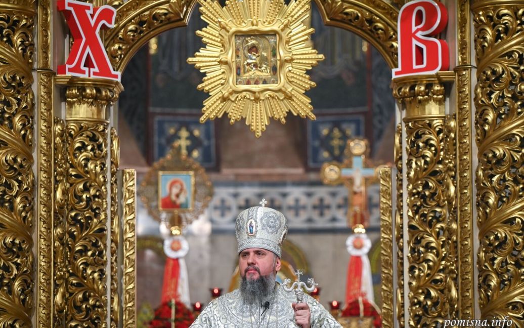Чи можна радіти під час війни: відповідь предстоятеля ПЦУ Епіфанія