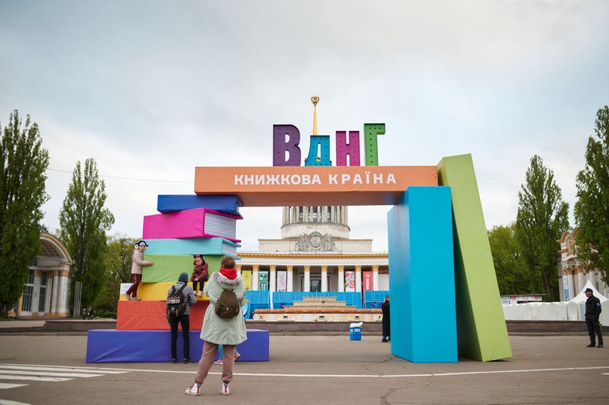 Стало відомо, скільки українців побувало на фестивалі «Книжкова країна»
