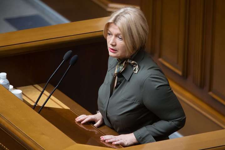 Що задекларувала соратниця Порошенка Ірина Геращенко разом з чоловіком