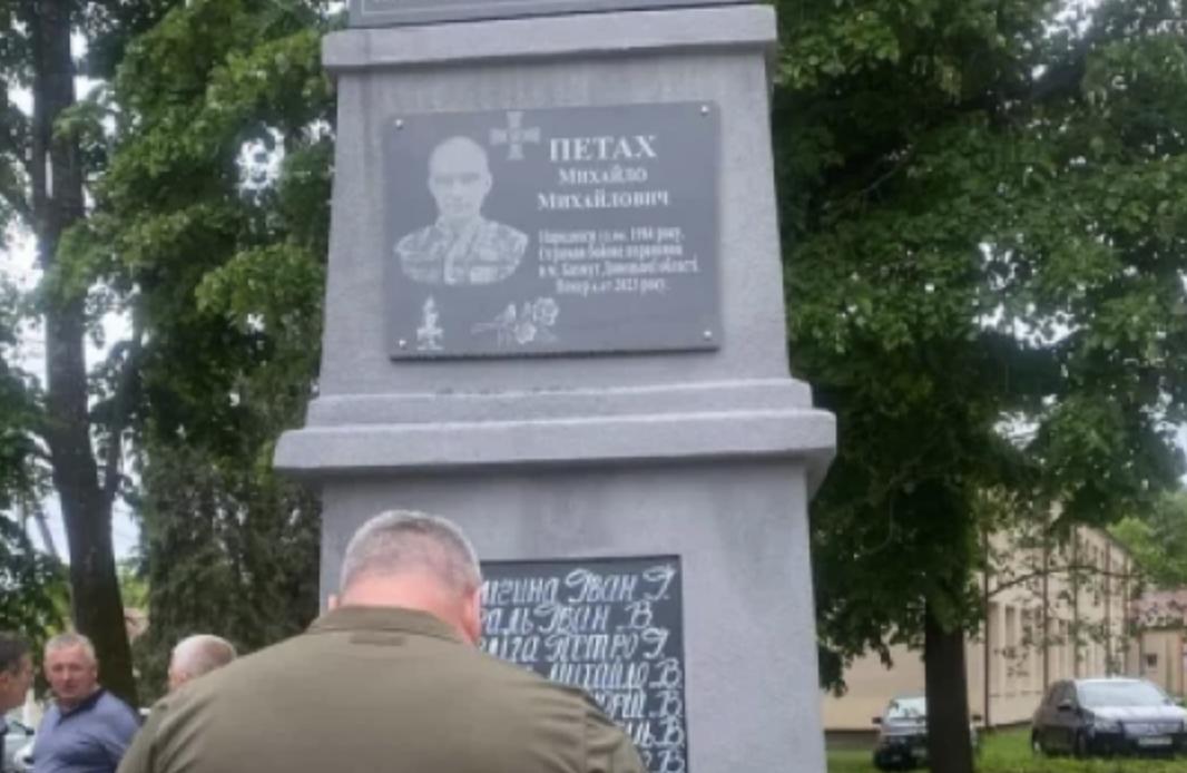 Загиблому захиснику встановили пам’ятну дошку на Закарпатті