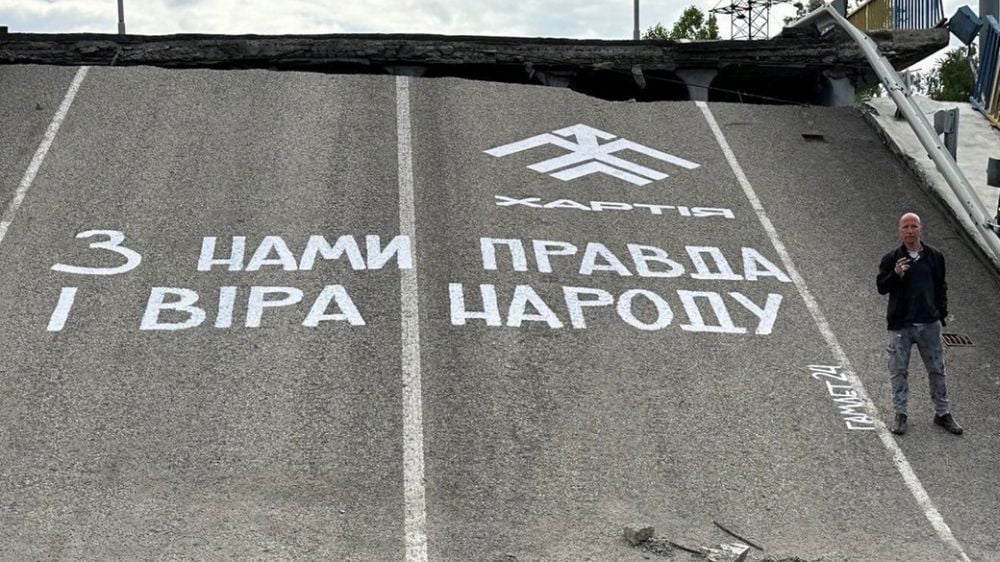 Підірваний міст між Слов’янськом і Лиманом прикрасили рядками Жадана