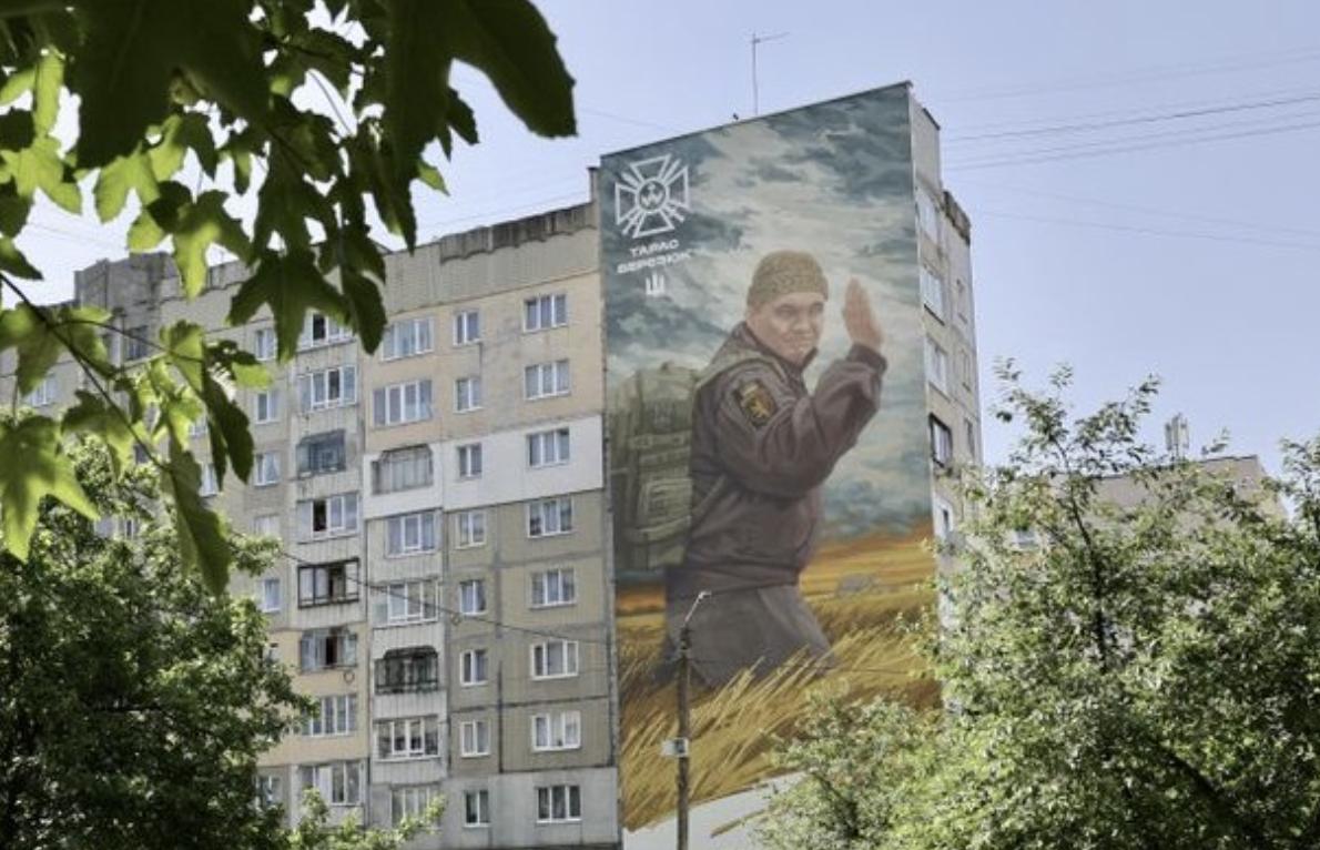 Герою Тарасу Березюку відкрили мурал у місті Лева