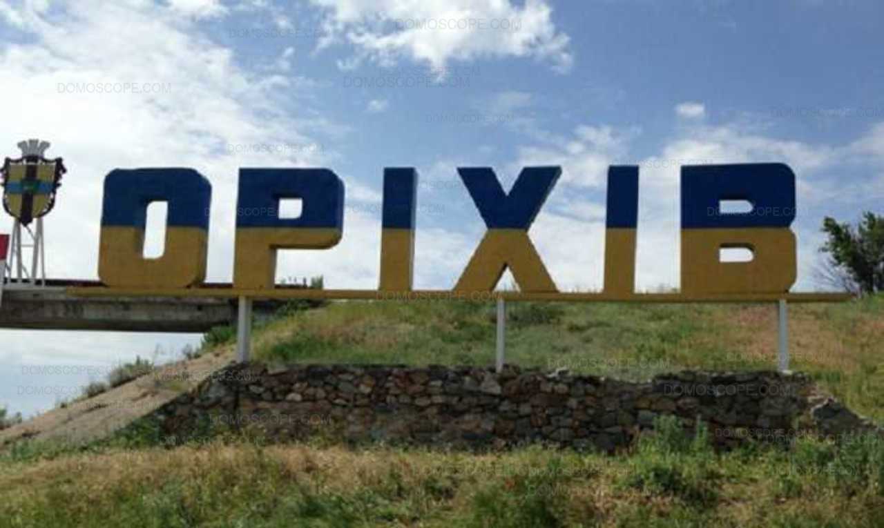 У МВС України показали, як виглядає Оріхів після масованих ворожих обстрілів (ФОТО)