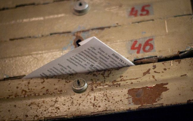 Стало відомо, коли в Україні повістки почнуть розсилати поштою