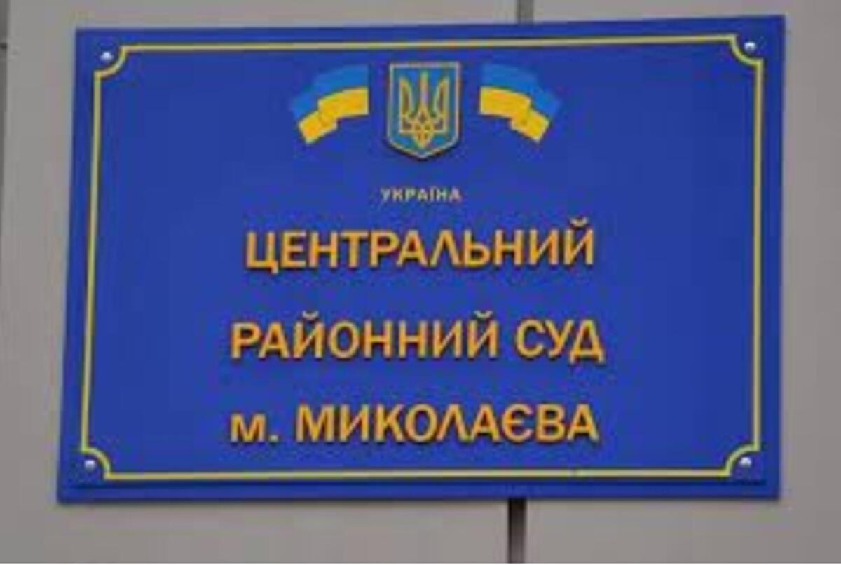 Засуджено зрадника, який корегував удари по Миколаєву: деталі справи