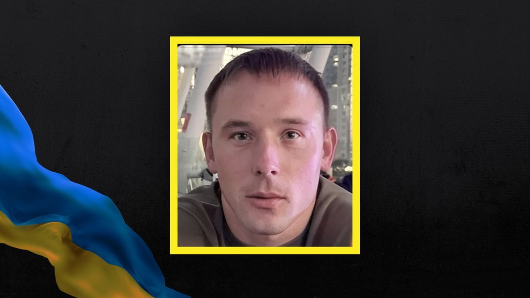 У боях з російськими загарбниками загинув військовий Сергій Савельєв з Лисичанська