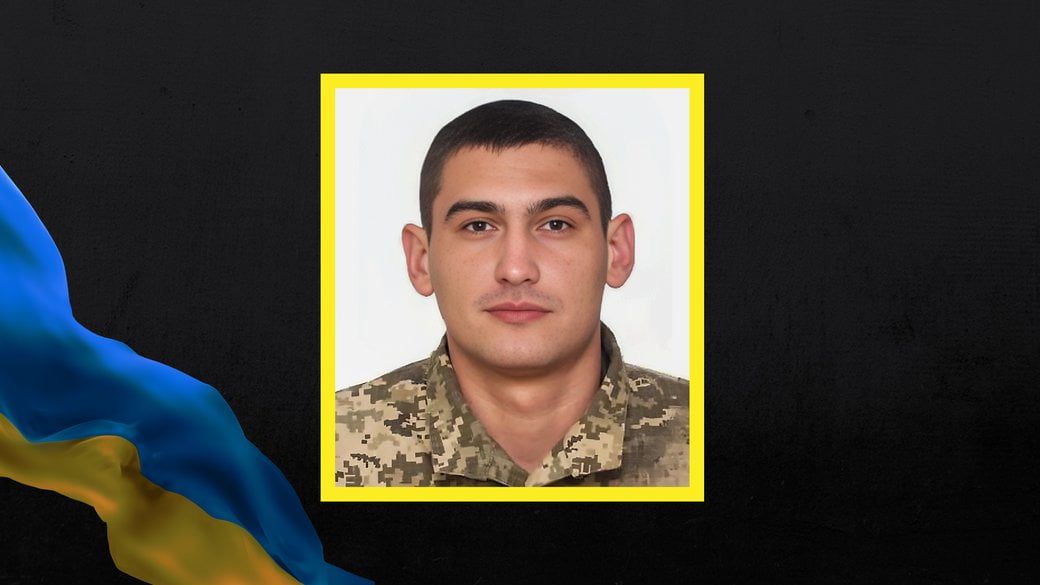 На Київщині простилися з 23-річним захисником з Луганщини