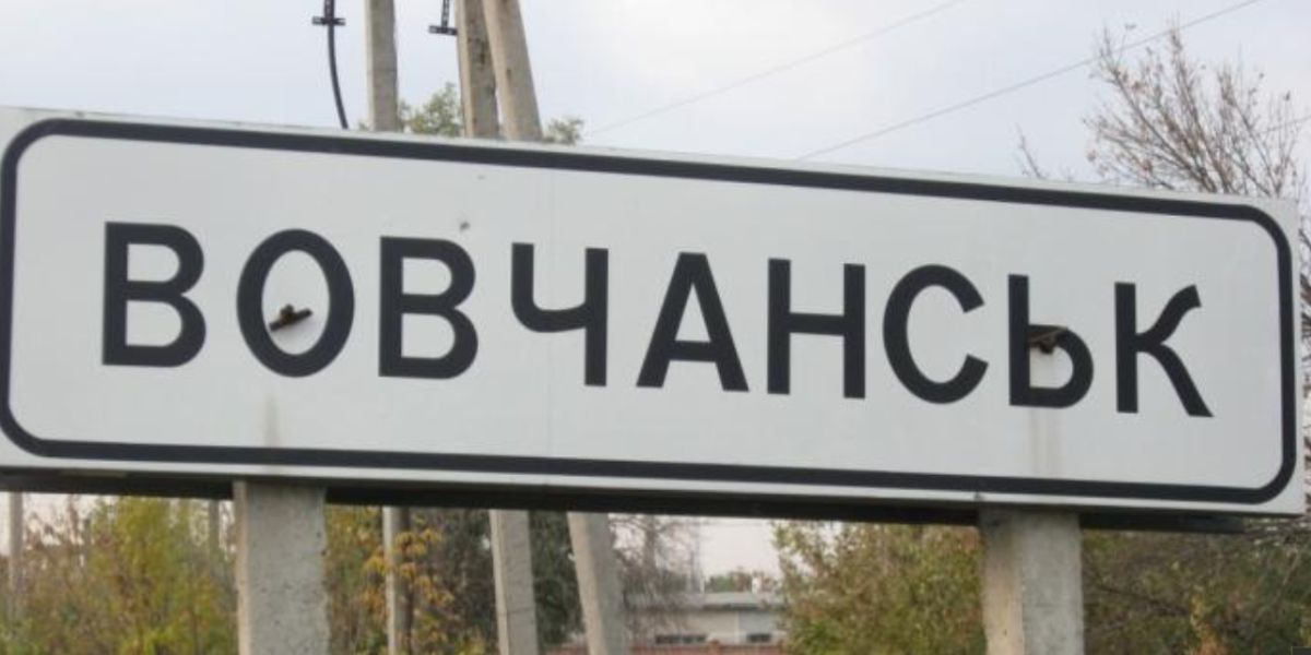У районі Вовчанська українські військові знищили дві МТЛБ загарбників