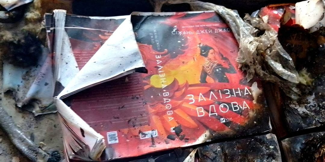 Канадська письменниця показала свою книгу, яка обгоріла від ракетного удару по харківській друкарні