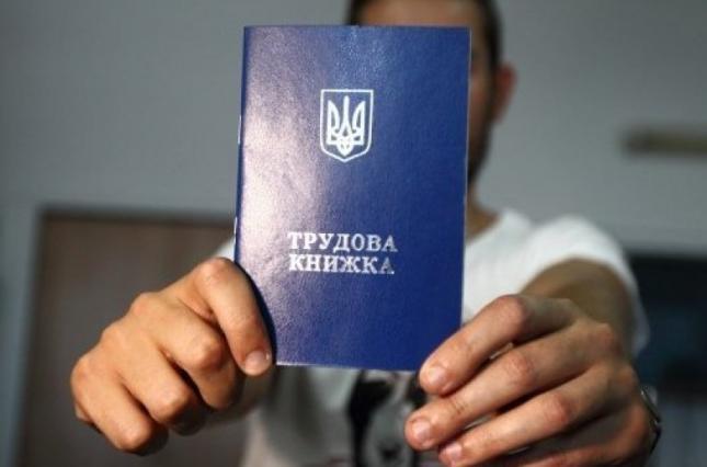 Працевлаштування переселенців: як роботодавцям отримати компенсацію