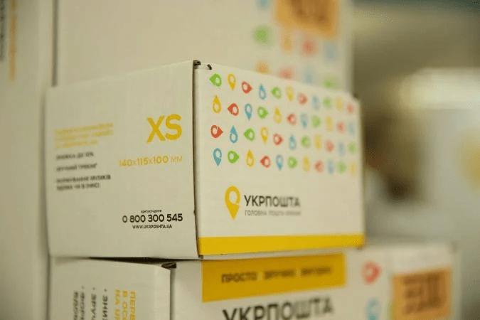 В «Укрпошті» розповіли, що трапляється з неврученими посилками