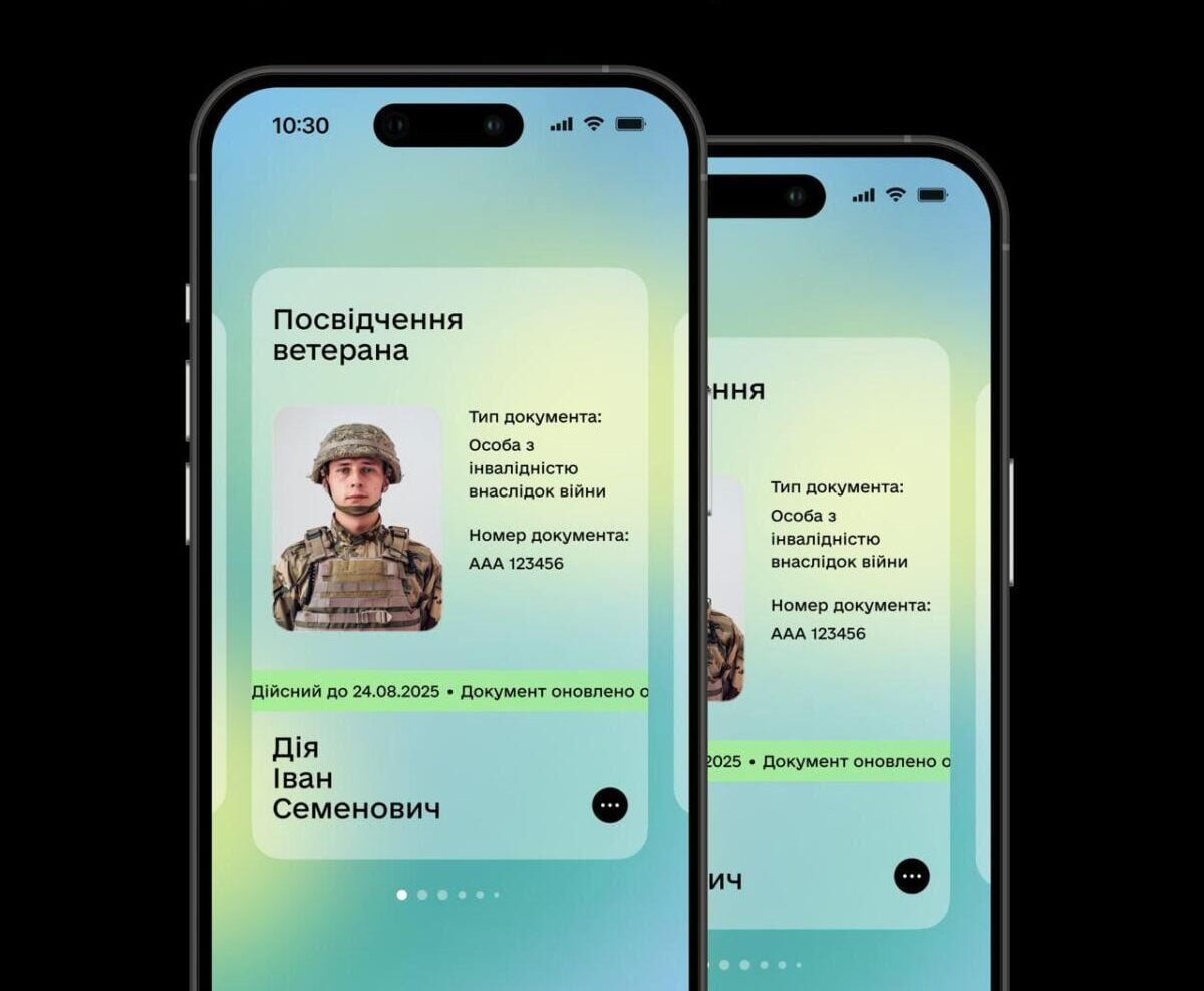 е-Посвідчення ветерана: як додати та де можна використовувати