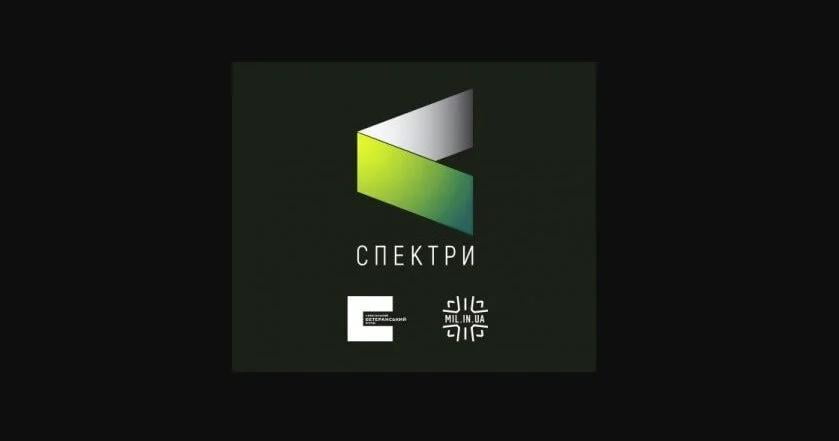 “Спектри”: в Україні запустили реабілітаційний спецпроєкт для ветеранів