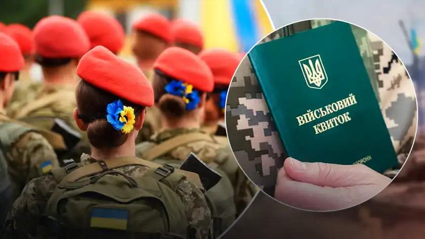 Мобілізація жінок в Україні: хто за новим законом не підлягає призову