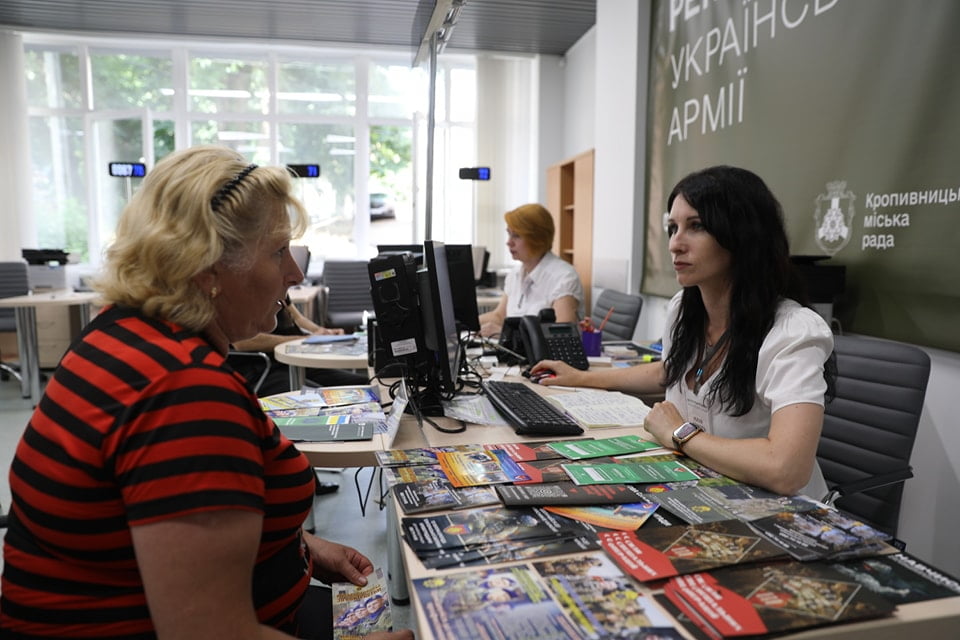 Центр рекрутингу української армії відкрили у Кропивницькому — Міноборони