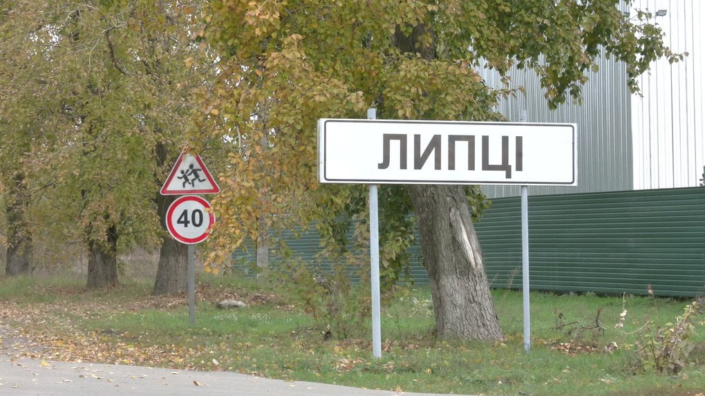 На Харківщині заборонили проїзд до трьох населених пунктів: деталі