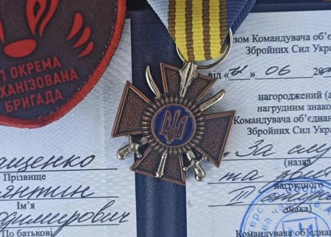 Медаллю “За службу та звитягу” нагородили бойового медика з Сумщини